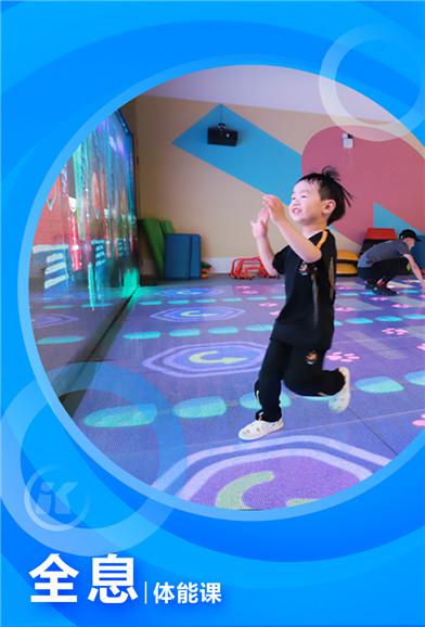 ikidfit儿童体适能